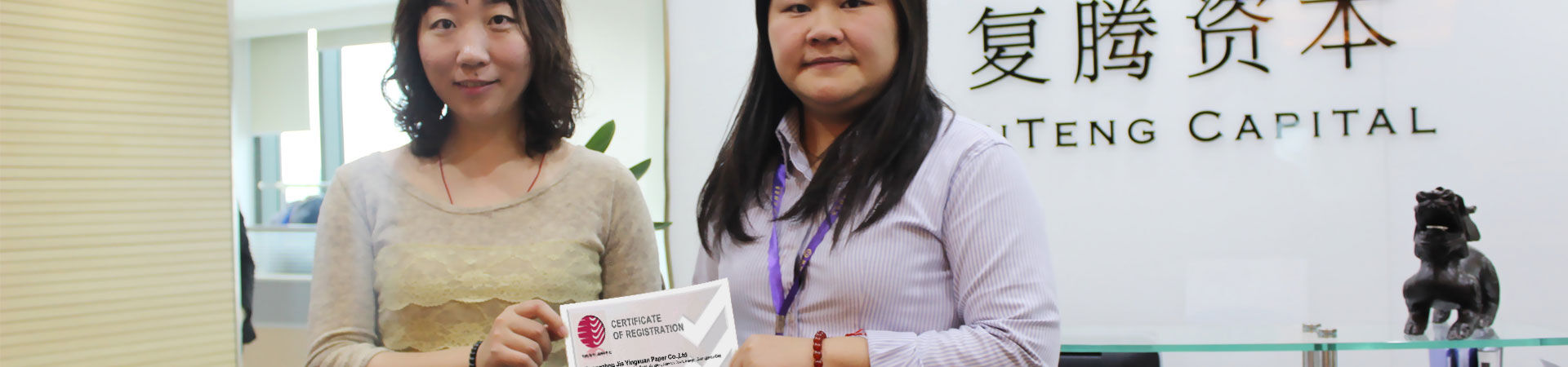 驗廠認證成功案例