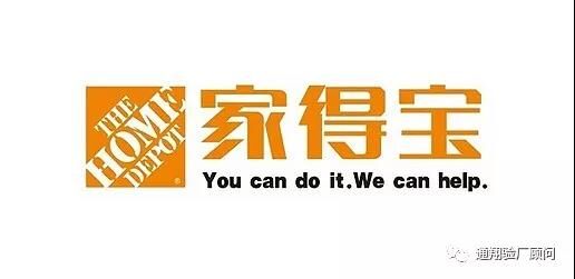 家得寶驗廠等級是如何劃分的