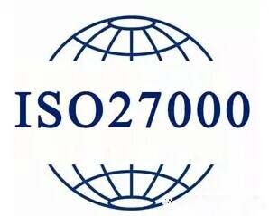 ISO27001體系建立與ISO27000體系重要因素有哪些？