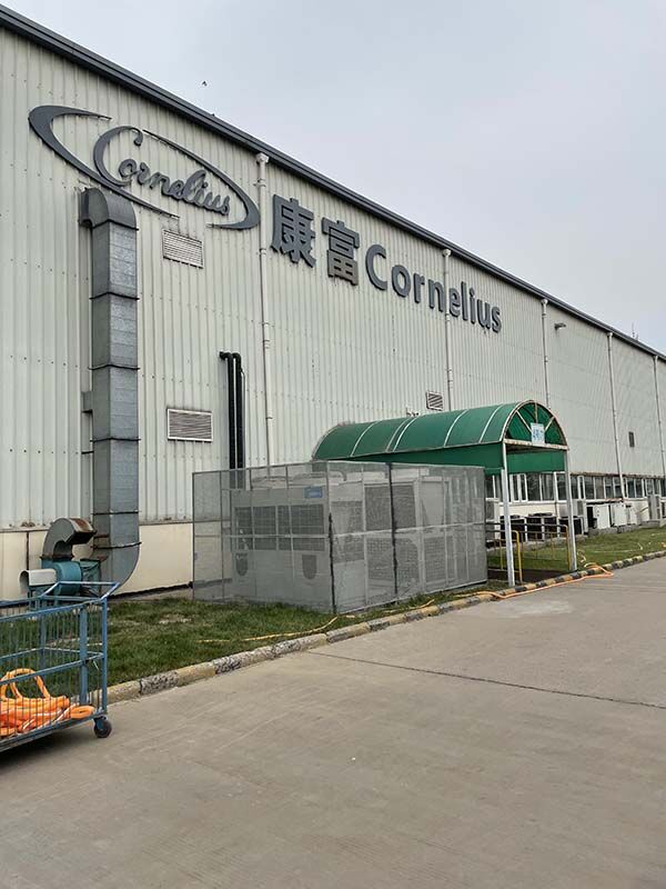 恭喜康富(天津)有限公司順利通過星巴克Starbucks驗廠!