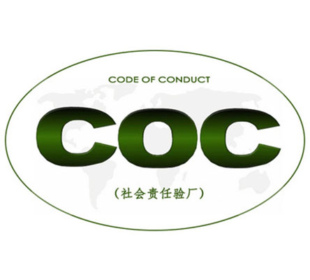 COC(社會責(zé)任)驗廠