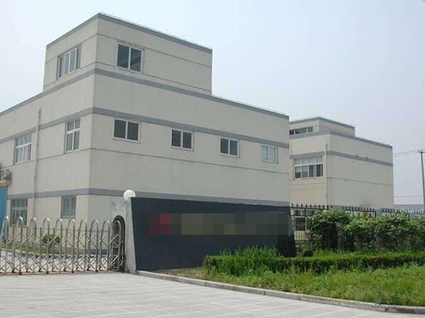 恭喜廣州**電子實業有限公司通過ISO9001認證