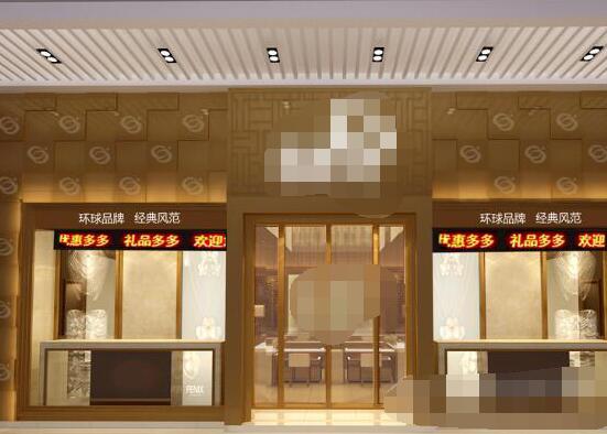 恭喜深圳市**珠寶有限公司通過ISO三標(biāo)認(rèn)證