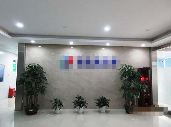 恭喜深圳市**印刷有限公司通過(guò)FSC年審