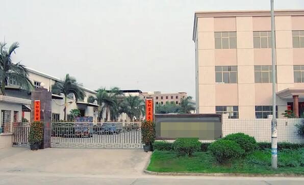 恭喜東莞市**織帶有限公司通過(guò)BSCI驗(yàn)廠(chǎng)