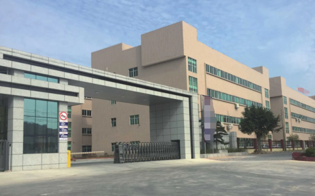 恭喜廣州**印刷有限公司通過FSC認(rèn)證