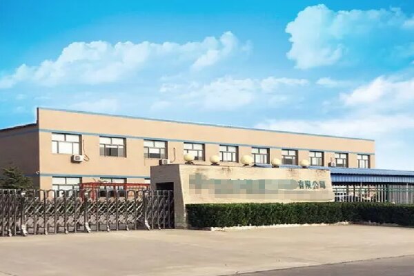 恭喜廣州**禮品有限公司順利通過fsc認證年審