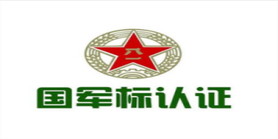 軍工保密資格的申請流程是什么？