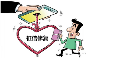 立標信用修復.jpg 立標信用修復.jpg