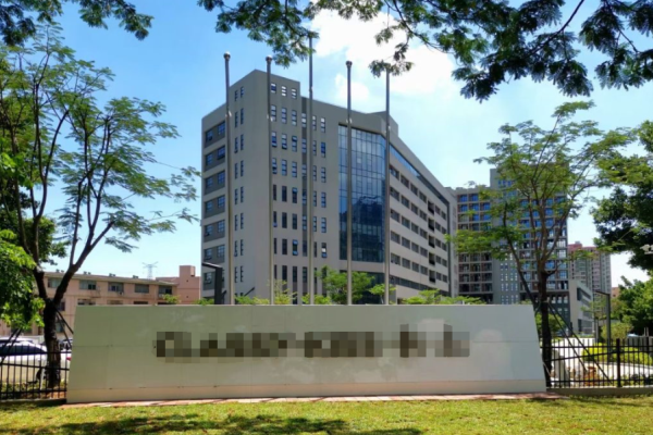 恭喜深圳市**科技有限公司通過GMP認(rèn)證