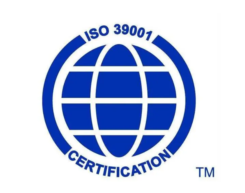 ISO39001:2012道路交通安全管理體系 ISO39001:2012道路交通安全管理體系