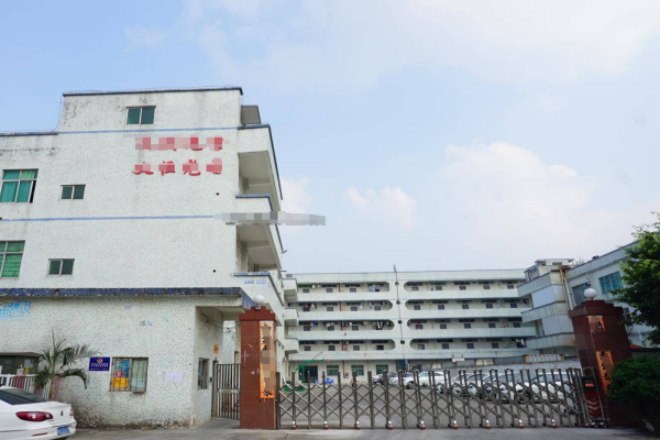 恭喜深圳市**包裝制品有限公司通過Higg Index認證