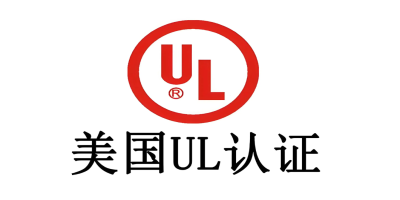 ULETL認證 產品標簽 - 站內.jpg ULETL認證 產品標簽 - 站內.jpg