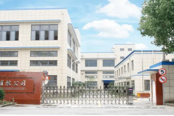 恭喜深圳市**塑膠模具有限公司通過ESG環(huán)境、社會、治理認(rèn)證