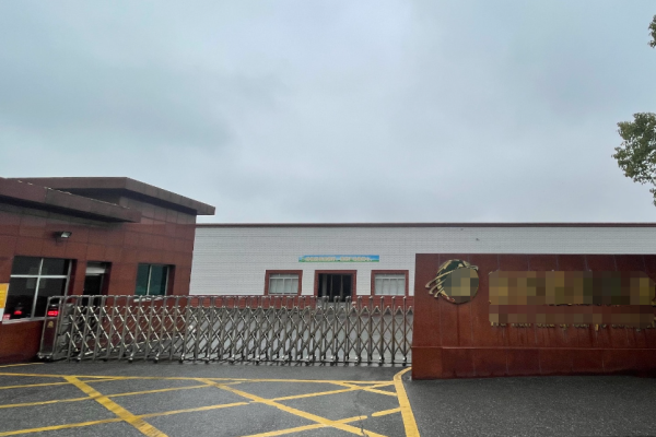 恭喜東莞市**印刷有限公司通過綠色工廠認(rèn)定